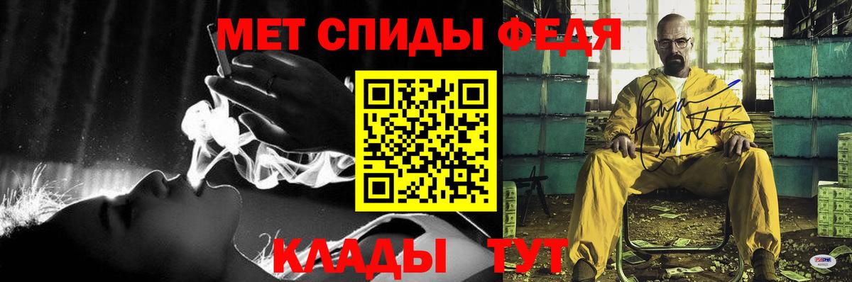 Амфетамин  Вход с VPN  Керчь  Амфетамин 97% 