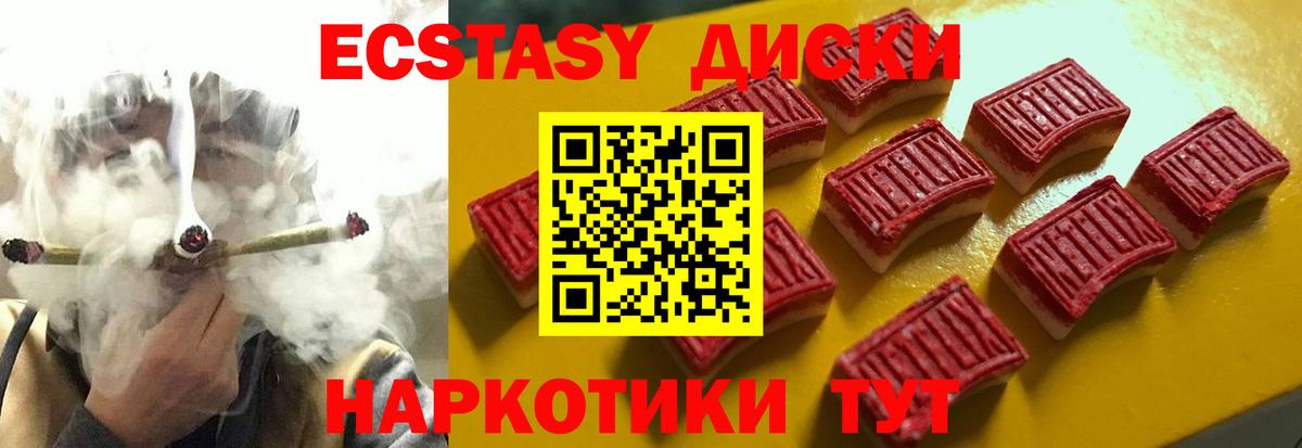 Керчь  ЭКСТАЗИ louis Vuitton  Ecstasy Punisher  ЭКСТАЗИ  Вход с VPN 