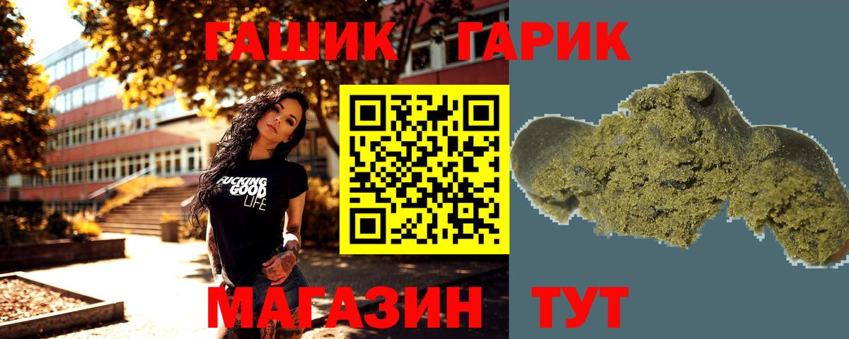 Керчь  Гашиш hashish  ГАШИШ  ГАШИШ hashish  Вход с VPN 