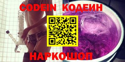 наркотики Кулебаки