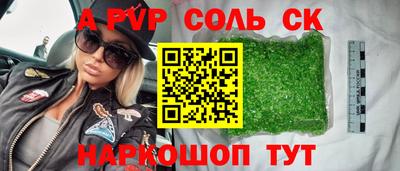 мефедрон Кумертау