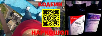 мефедрон Кумертау