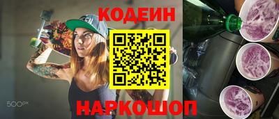 мефедрон Кумертау