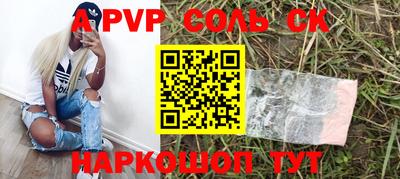 мефедрон Кумертау