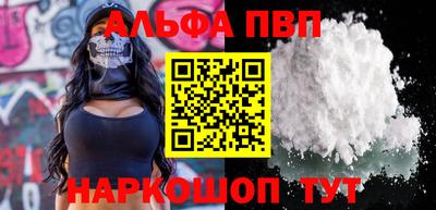 мефедрон Кумертау