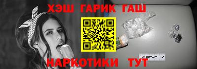 наркотики Кулебаки