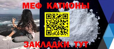 мефедрон Кумертау
