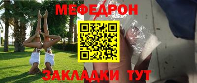 наркотики Кулебаки