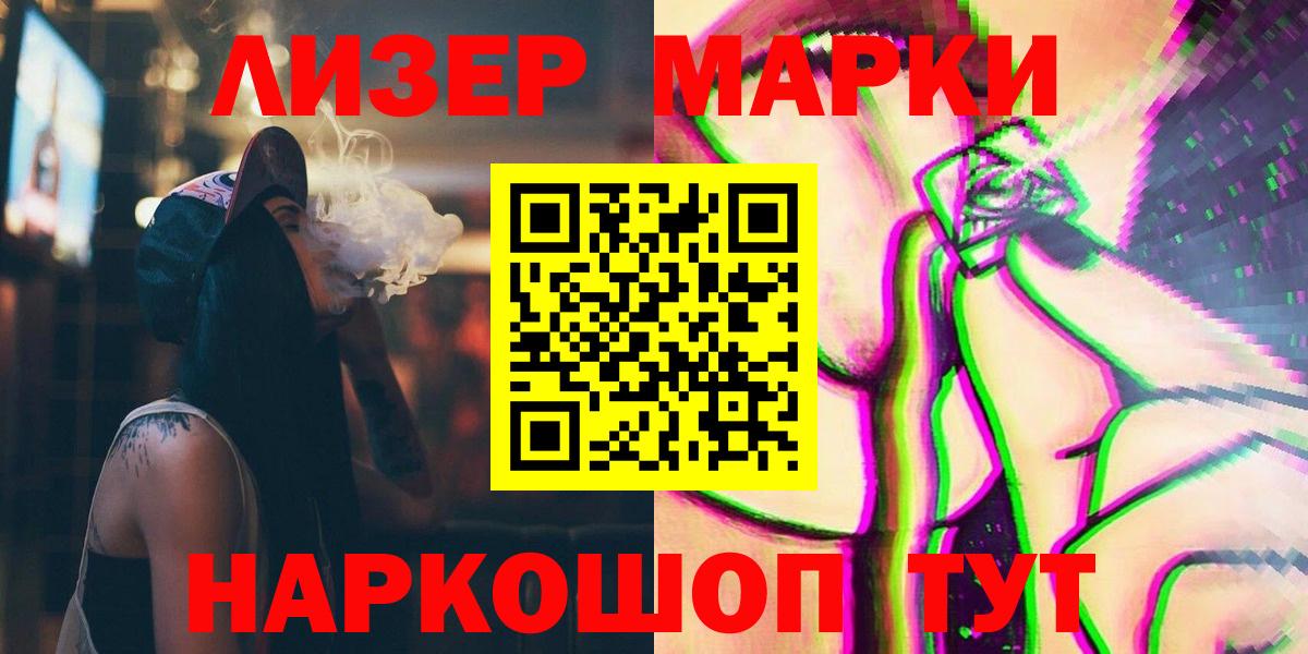 Керчь  ЛСД экстази кислота  Вход с VPN  ЛСД экстази кислота 