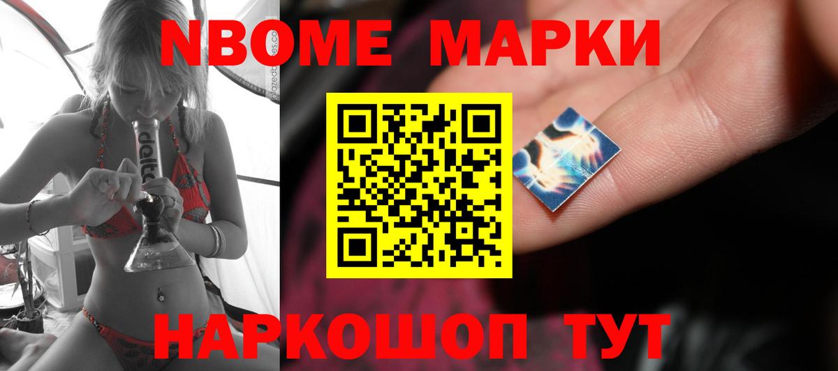 ЛСД экстази кислота Керчь