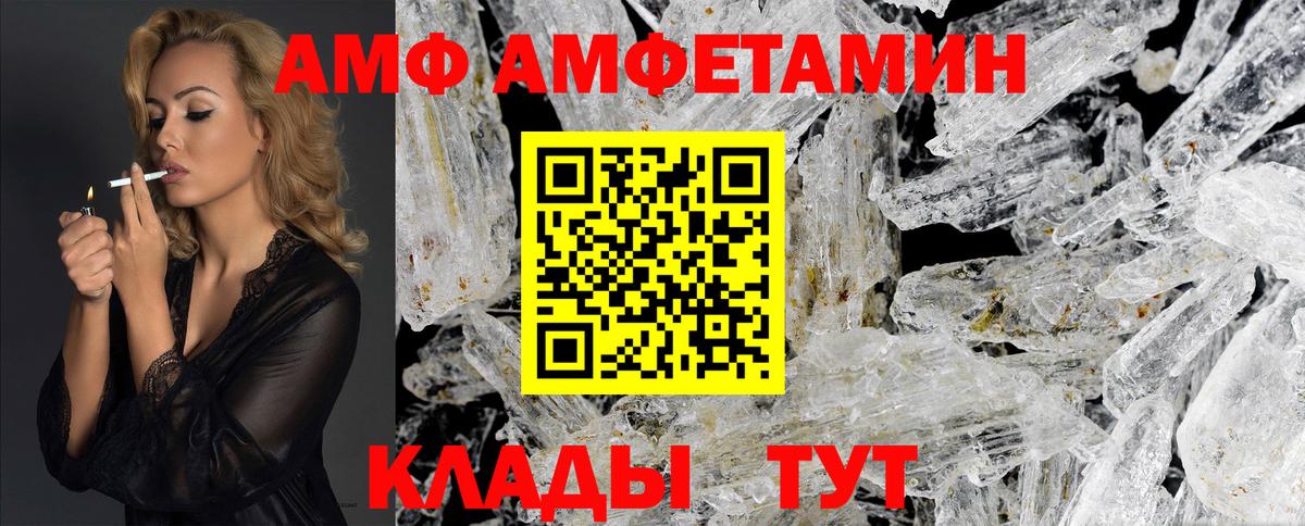 Первитин Methamphetamine Керчь