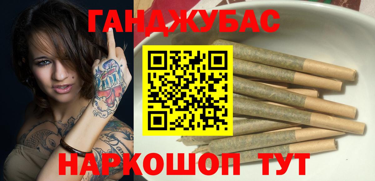 Марихуана OG Kush  Вход с VPN  Керчь  Каннабис ГИДРОПОН  Марихуана индика 