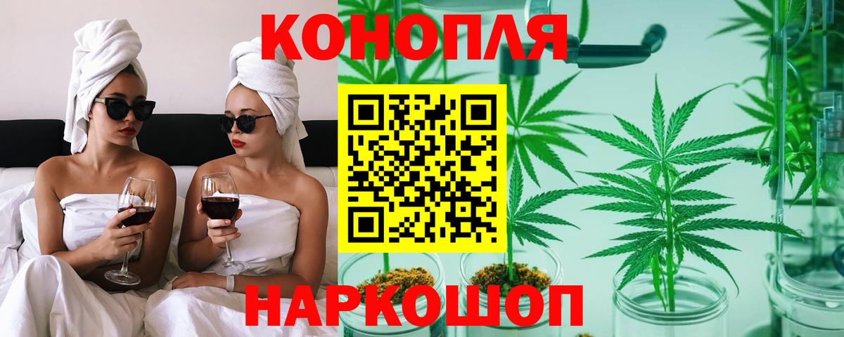 Марихуана план Керчь