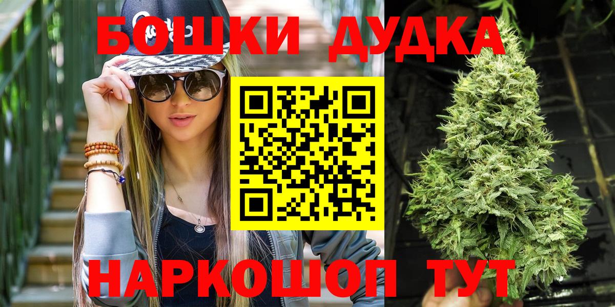 Канабис  А ПВП СК   Керчь  Мефедрон кристаллы  ГАШ  Лсд 25  ГАШИШ  Вход с VPN 